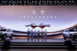 583硬派家族+SUPER 9跑车,方程豹产品矩阵献礼比亚迪30周年