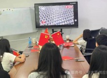 安太克同仁共观抗战胜利 80 周年阅兵式,铭记历史,砥砺前行