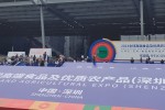 美味优品 圳食未来 2023全球高端食品及优质农产品(深圳)博览会开幕