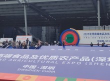 美味优品 圳食未来 2023全球高端食品及优质农产品（深圳）博览会开幕